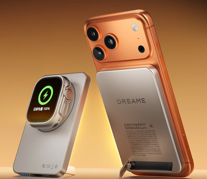 追觅跨界进军移动电源市场 首款磁吸充电宝219元起售